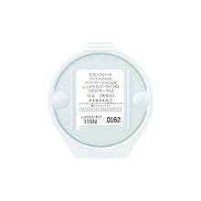 将图片加载到图库查看器,Kao Sofina Fine Fit Foundation UV Firm Cover 115 Ocher SPF33 PA++