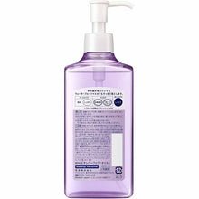 将图片加载到图库查看器,Biore Makeup Remover Perfect Oil 230ml Facial Cleanser