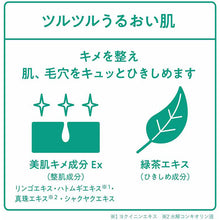 将图片加载到图库查看器,Hadabisei CHOI! Mask remedy Acne Care 10 pieces