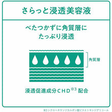 将图片加载到图库查看器,Hadabisei CHOI! Mask remedy Acne Care 10 pieces