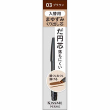 Load image into Gallery viewer, KissMe Ferme Cartridge W Eyebrow Pencil (Replacement) 03 Brown 0.19g
