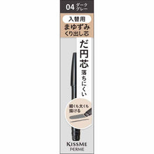 将图片加载到图库查看器,KissMe Ferme Cartridge W Eyebrow Pencil (Refill) 04 Dark Gray 0.19g