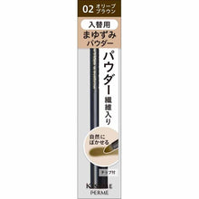 Load image into Gallery viewer, KissMe Ferme Cartridge W Eyebrow Powder (Replacement) 02 Olive Brown 0.2g
