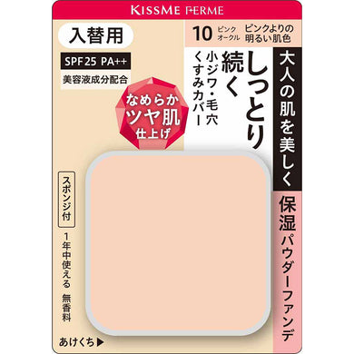 KissMe Ferme Moist Glossy Skin Powder Foundation for Replacement 10 Brighter Skin Color than Pink 11g
