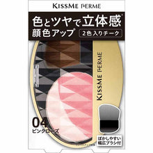 Load image into Gallery viewer, KissMe Ferme 3D Up Cheek 04 Pink Rose 5g
