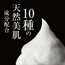 将图片加载到图库查看器,Cow Brand Soap Natural Gokochi Cozy Brown Facial Soap 80g