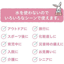 将图片加载到图库查看器,Cow Brand Soap Raquik Wipe Face Wash Sheet 50 pieces Facial Cleanser