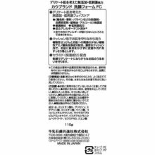 将图片加载到图库查看器,Cow Brand Milk Soap No Additive Moisturizing Face Wash 110g