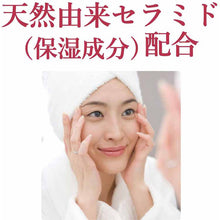 将图片加载到图库查看器,Cow Brand Milk Soap Additive-Free Makeup Remover Oil 150ml