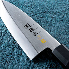 Cargar imagen en el visor de la galería, KAI Sekimagoroku Kinju ST Japanese Kitchen Knife Kitchen Knife Pointed Carver 150mm Left-handed