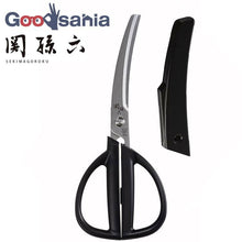 Cargar imagen en el visor de la galería, KAI Sekimagoroku Compact Cap Kitchen Scissors With Cap Made In Japan Black Approx. 7×16.6×1cm