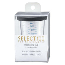 Load image into Gallery viewer, KAI SELECT100 Measuring Cup with Lid 50ml