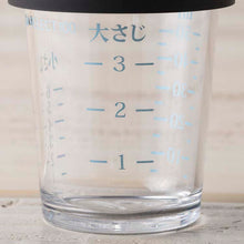 Load image into Gallery viewer, KAI SELECT100 Measuring Cup with Lid 50ml