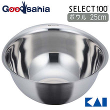 Load image into Gallery viewer, KAI Select 100 Bowl 25cm
