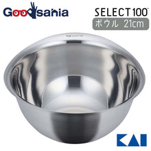 将图片加载到图库查看器,KAI Select 100 Bowl 21cm