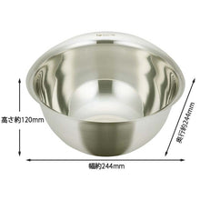 将图片加载到图库查看器,KAI Select 100 Bowl 21cm