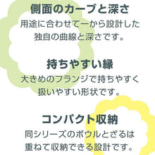 将图片加载到图库查看器,KAI Select 100 Bowl 21cm