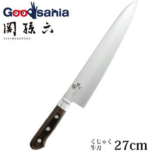 Cargar imagen en el visor de la galería, KAI Sekimagoroku Peacock Kitchen Knife Butcher's Knife 270mm