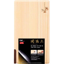 Load image into Gallery viewer, KAI Sekimagoroku Kitchen Knife Hinoki Cypress Wood Cutting Board with Stand M 360×200