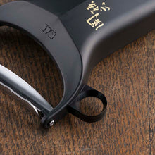 Load image into Gallery viewer, KAI Sekimagoroku Kitchen Knife Peeler Compact