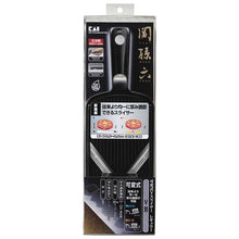 Load image into Gallery viewer, KAI Sekimagoroku Kitchen Knife Adjustable V Slicer with Guard Regular Made In Japan Approx. 10×32.5×5.9cm