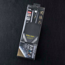 Load image into Gallery viewer, KAI Sekimagoroku Kitchen Knife Adjustable V Slicer with Guard Regular Made In Japan Approx. 10×32.5×5.9cm