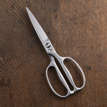 Cargar imagen en el visor de la galería, KAI Sekimagoroku Kitchen Knife Forged All Stainless Steel Kitchen ScissorsMade In Japan Silver Approx. 20.7×7.5×1.2cm