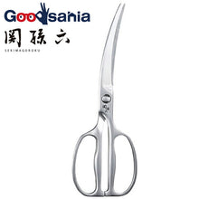 Cargar imagen en el visor de la galería, KAI Sekimagoroku Kitchen Scissors Forged All Stainless Steel Curve