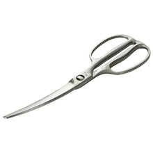 Cargar imagen en el visor de la galería, KAI Sekimagoroku Kitchen Scissors Forged All Stainless Steel Curve
