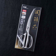 Cargar imagen en el visor de la galería, KAI Sekimagoroku Kitchen Scissors Forged All Stainless Steel Curve