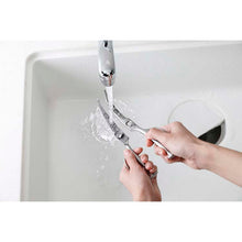 Cargar imagen en el visor de la galería, KAI Sekimagoroku Kitchen Scissors Forged All Stainless Steel Curve