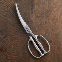 Cargar imagen en el visor de la galería, KAI Sekimagoroku Kitchen Scissors Forged All Stainless Steel Curve