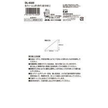 Load image into Gallery viewer, KAI HOUSE SELECT Baking Tool Piping Bag for Cream Polybag 6 Pcs Included