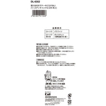 Load image into Gallery viewer, KAI HOUSE SELECT Baking Accessory Birthday Cake Candles 24-piece