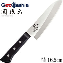 Cargar imagen en el visor de la galería, KAI Sekimagoroku Azuchi Kitchen Knife Santoku Made In Japan Silver 165mm