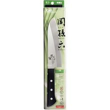 Cargar imagen en el visor de la galería, KAI Sekimagoroku Azuchi Kitchen Knife Santoku Made In Japan Silver 165mm