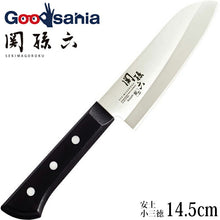 Load image into Gallery viewer, KAI Sekimagoroku Azuchi Kitchen Knife Small Santoku 145mm
