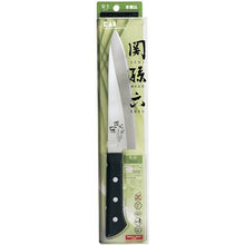Cargar imagen en el visor de la galería, KAI Sekimagoroku Azuchi Kitchen Knife Butcher's Knife 180mm
