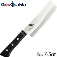 Cargar imagen en el visor de la galería, KAI Sekimagoroku Azuchi Kitchen Knife Cutting Vegetable Knife 165mm