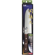 画像をギャラリービューアに読み込む, KAI Sekimagoroku Momoyama Kitchen Knife Santoku Made In Japan Silver 165mm