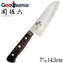 Load image into Gallery viewer, KAI Sekimagoroku Momoyama Kitchen Knife Small Santoku 145mm