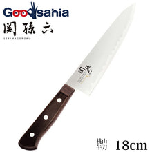 Load image into Gallery viewer, KAI Sekimagoroku Momoyama Kitchen Knife Butcher's Knife 180mm
