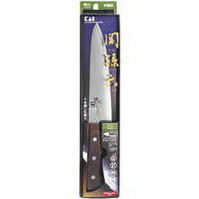 Load image into Gallery viewer, KAI Sekimagoroku Momoyama Kitchen Knife Butcher's Knife 180mm