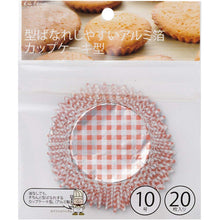Load image into Gallery viewer, KAI HOUSE SELECT Baking Tool Cupcake Type Aluminium Foil Cup Cake-style No.10 Size 20 Pcs Included