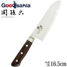 Cargar imagen en el visor de la galería, KAI Sekimagoroku Magnolia Kitchen Knife Santoku 165mm