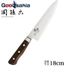 画像をギャラリービューアに読み込む, KAI Sekimagoroku Magnolia Kitchen Knife Butcher's Knife 180mm