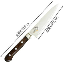 Load image into Gallery viewer, KAI Sekimagoroku Magnolia Kitchen Knife Petty Petite Utilty Small Knife 120mm