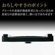 Load image into Gallery viewer, KAI Sekimagoroku Radish Grater With Saucer Regular Made In Japan Black Approx. 10.8×32.5×7.1cm
