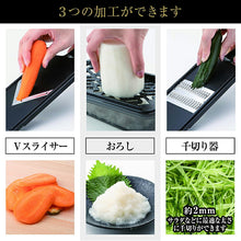Laden Sie das Bild in den Galerie-Viewer, KAI Sekimagoroku Cooker Set with Guard Regular Made In Japan Black