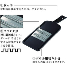 Laden Sie das Bild in den Galerie-Viewer, KAI Sekimagoroku Cooker Set with Guard Regular Made In Japan Black